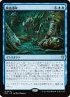 ��������¤��̿/Synthetic Destiny[��R]��FRC��