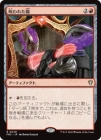 �����ۼ���줿��/Cursed Mirror[��R]��FRC��