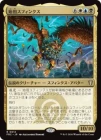 �����ۻ��ĥ��ե��󥯥�/The Ur-Sphinx[¿��R]��FRC��