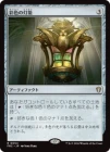 �����ۺ̿�������/Chromatic Lantern[̵��R]��FRC��