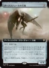 �����ۥ��������ƥ������ŷ��/Darksteel Angel[̵��R]��FRC��[��ĥ������]