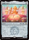 �����ۤ��ۻҤν��������󥸥㡼/Ginger, Queen of Sweets[̵��R]��FRC��