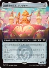 �����ۤ��ۻҤν��������󥸥㡼/Ginger, Queen of Sweets[̵��R]��FRC��[��ĥ������]