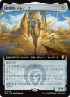 �����۴����ԡ����ʡ���/Memnarch, the Warden[̵��R]��FRC��[��ĥ������]