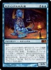 ���ò��ʡ�����EX�������ۥ��ե��󥯥������/Sphinx Ambassador[��R]��M10��