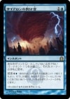 ���ò��ʡ�����EX�������ۥ����������������/Cyclonic Rift[��R]��RTR��