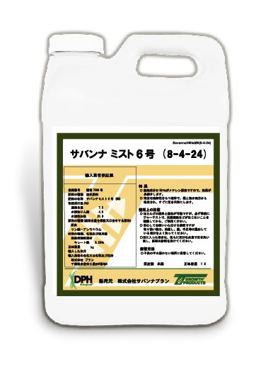 ���������֥ߥ���6��(8-4-24)��1L x 1��