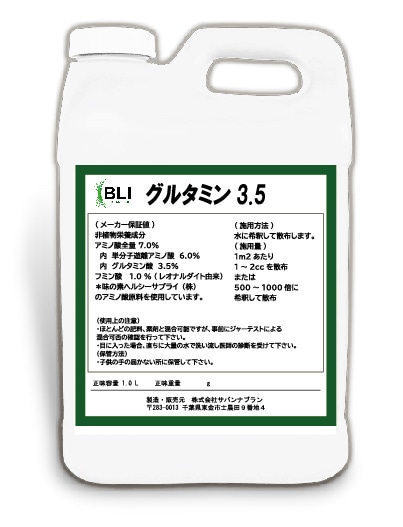 �֥��륿�ߥ�3.5��1L x 1��