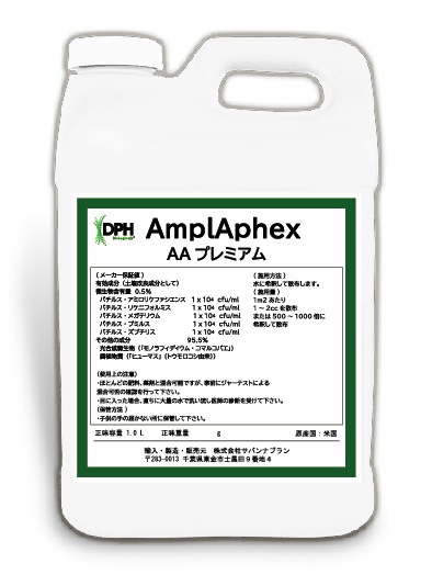 ��AmplAhex�ץ�ߥ����(AA�ץ�ߥ����1L x 1��