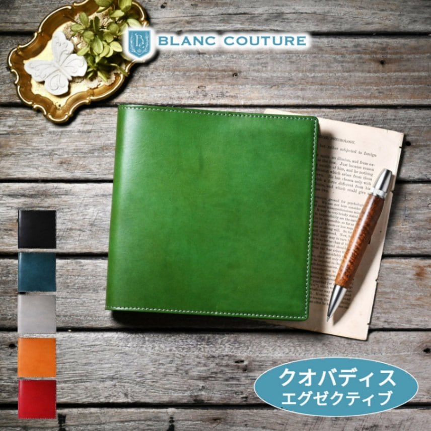 Quo Vadis - 専用_クオバディス　エグゼクティブ用手帳カバー　Quo Vadis 000000000116_mFSjGuh.jpg