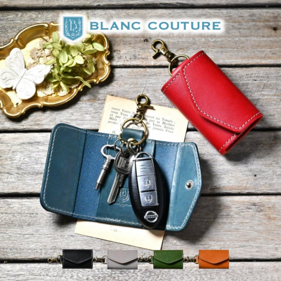 即納商品】 スマートキーケース 【こちらのお品は即納商品です：午前10