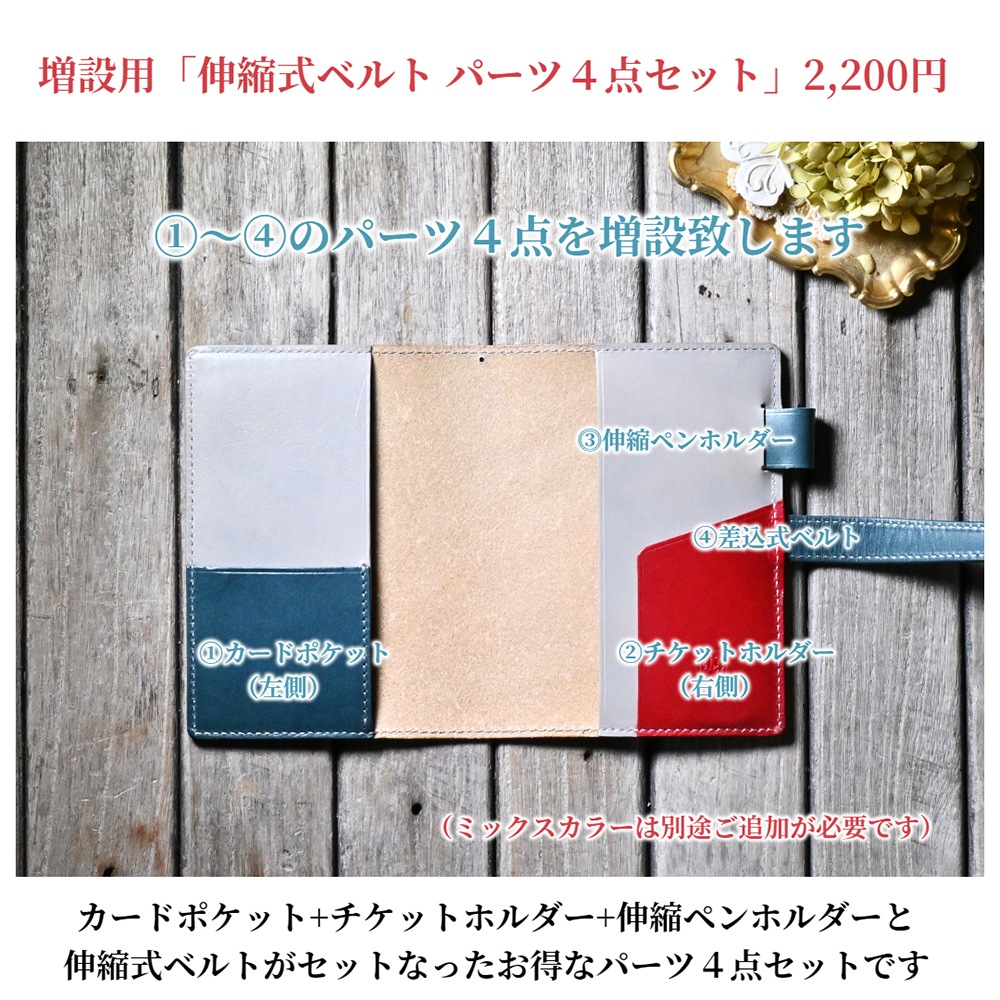 �ڥ�������ѡ��ġ� �����߼��٥�� �ѡ���4�����å� �� ��Ģ���С����ΤȰ��ˤ���ʸĺ���ȡֺ����߼��٥��+���̥ڥ�ۥ����+�����åȥۥ����+�����ɥݥ��åȡפΥѡ���4�������ߤǤ��ޤ���