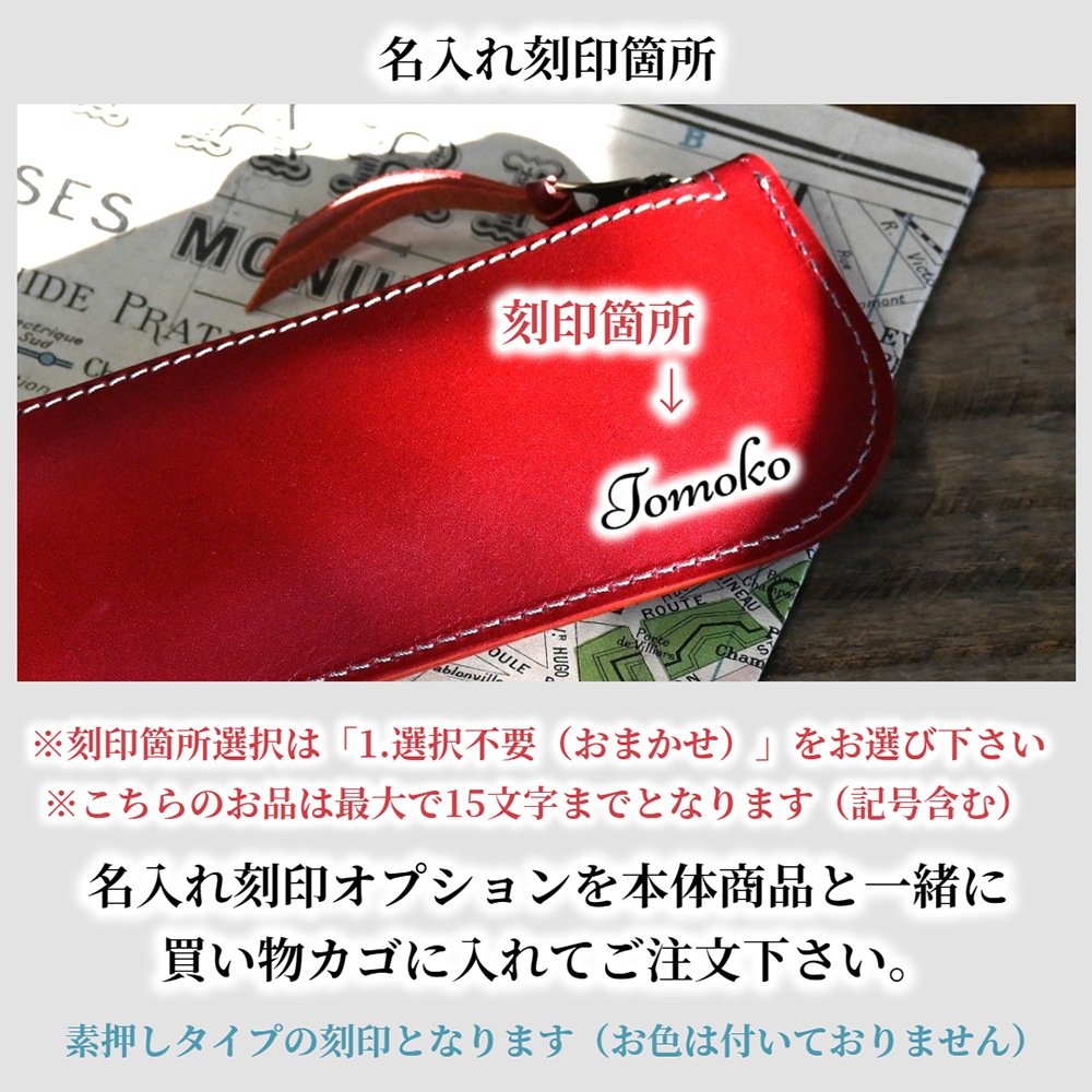 ��¨Ǽ���ʡ� ���ޡ��ȥڥ󥱡��� 