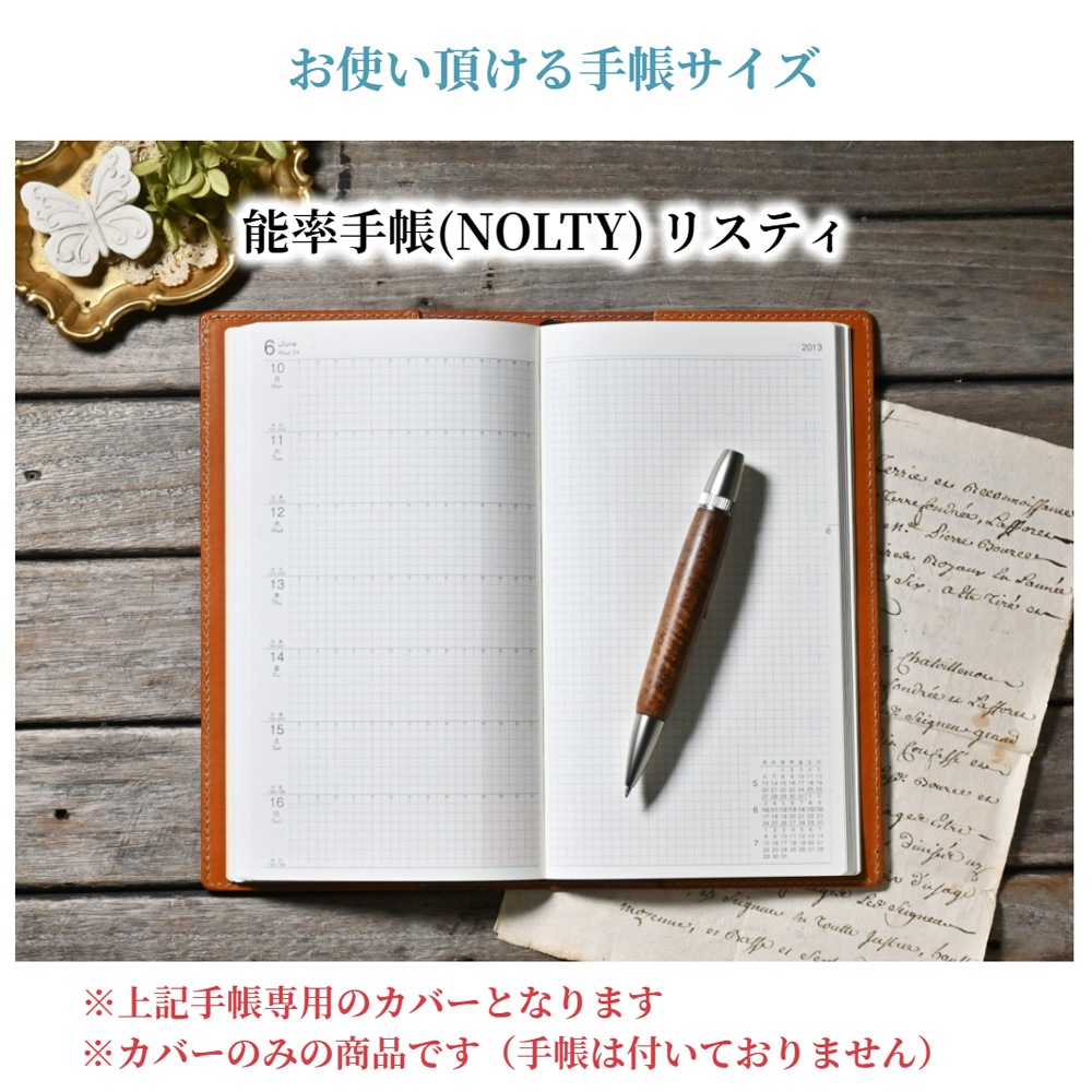 ڼʡۡNOLTY ꥹƥбܳ׼ĢС   ڤǼ2٤ǤδвͽǤ