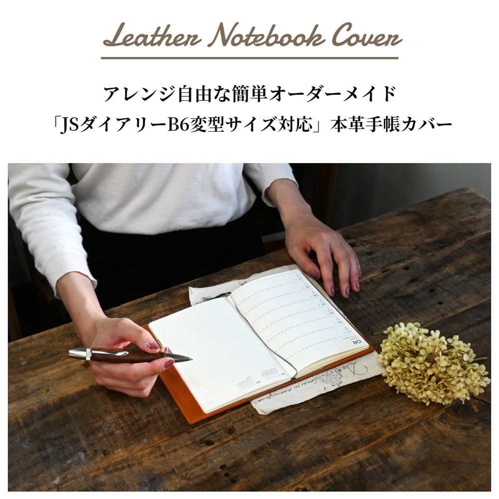 �ڼ��������ʡۡ�JS�������꡼B6�ѷ��������б����ܳ׼�Ģ���С�  �ڤ�Ǽ������3�������٤Ǥδ������в�ͽ��Ǥ���