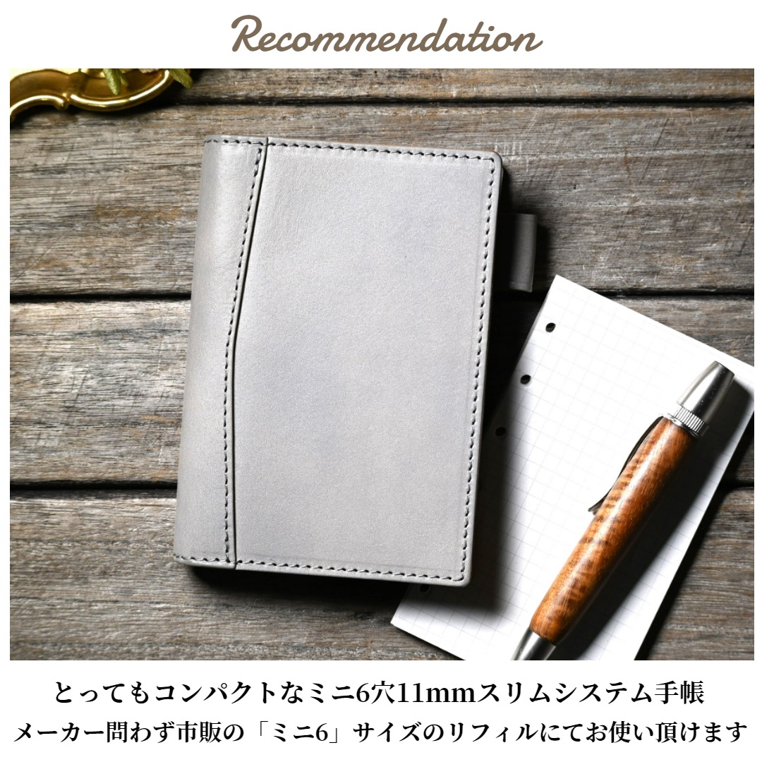 システム手帳 ミニ6穴 スリム 8mmリング 革 7色 カスタム自由 ポケットサイズ 6穴 レザー カバー リフィル リング手帳 手帳 ノート メンズ レディース かわいい おしゃれ シンプル 名入れ 誕生日 プレゼント おすすめ システム手帳 ミニ6穴ポケットサイズ ブラン