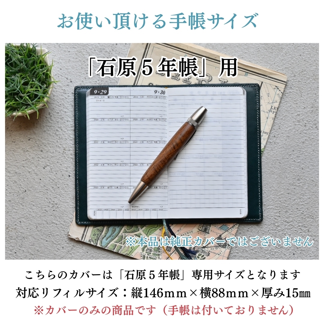 �ڼ��������ʡۡ��и�5ǯ��Ģ���ܳ׼�Ģ���С�   �ڤ�Ǽ������3�������٤Ǥδ������в�ͽ��Ǥ���