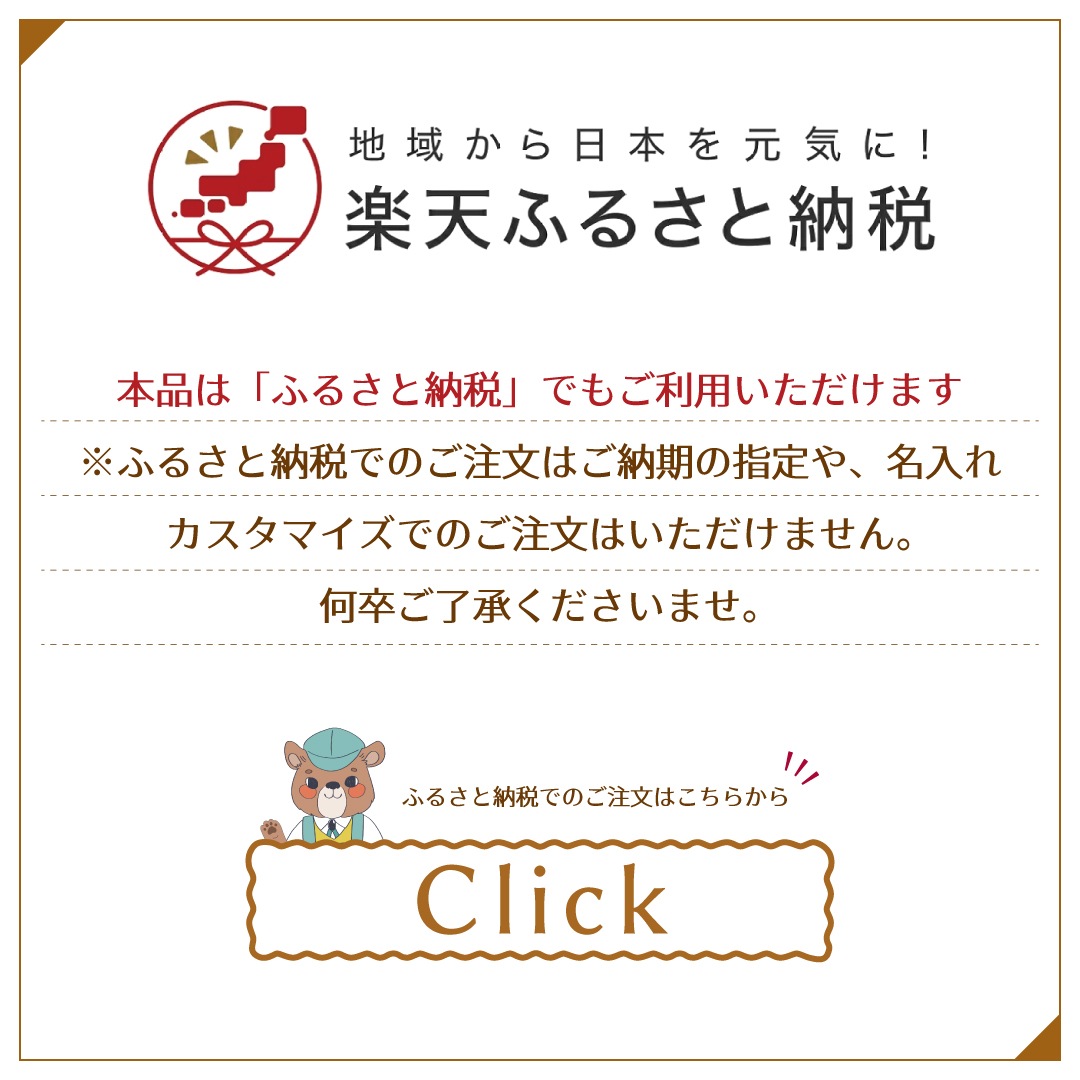 ڼʡ ֤ߥ˥å  ڤǼ2٤ǤδвͽǤ
