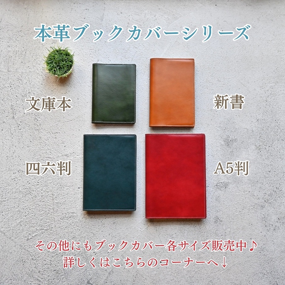 �ڼ��������ʡۡ�ʸ���ܥ��������ܳץ֥å����С�   �ڤ�Ǽ������2�������٤Ǥδ������в�ͽ��Ǥ���