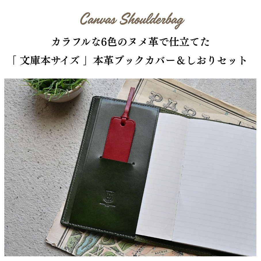 �ڼ��������ʡۡ�ʸ���ܥ��������ܳץ֥å����С�   �ڤ�Ǽ������2�������٤Ǥδ������в�ͽ��Ǥ���