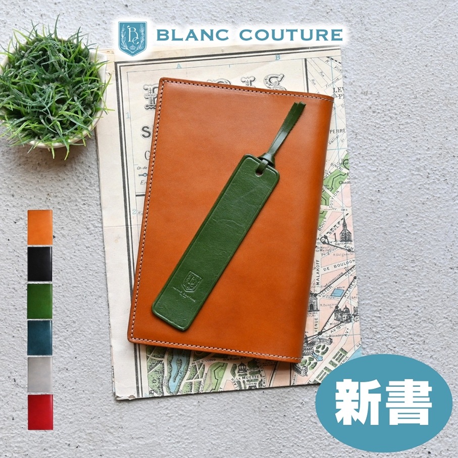 ڼʡֿۡ񥵥ܳץ֥åС   ڤǼ2٤ǤδвͽǤ