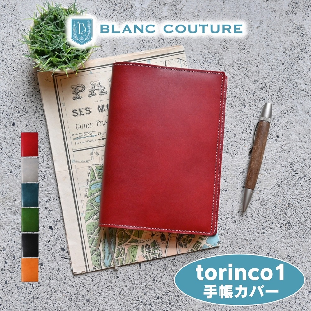 �ڼ��������ʡֹۡⶶ��Ź Torinco1���������ܳ׼�Ģ���С�   �ڤ�Ǽ������2�������٤Ǥδ������в�ͽ��Ǥ���