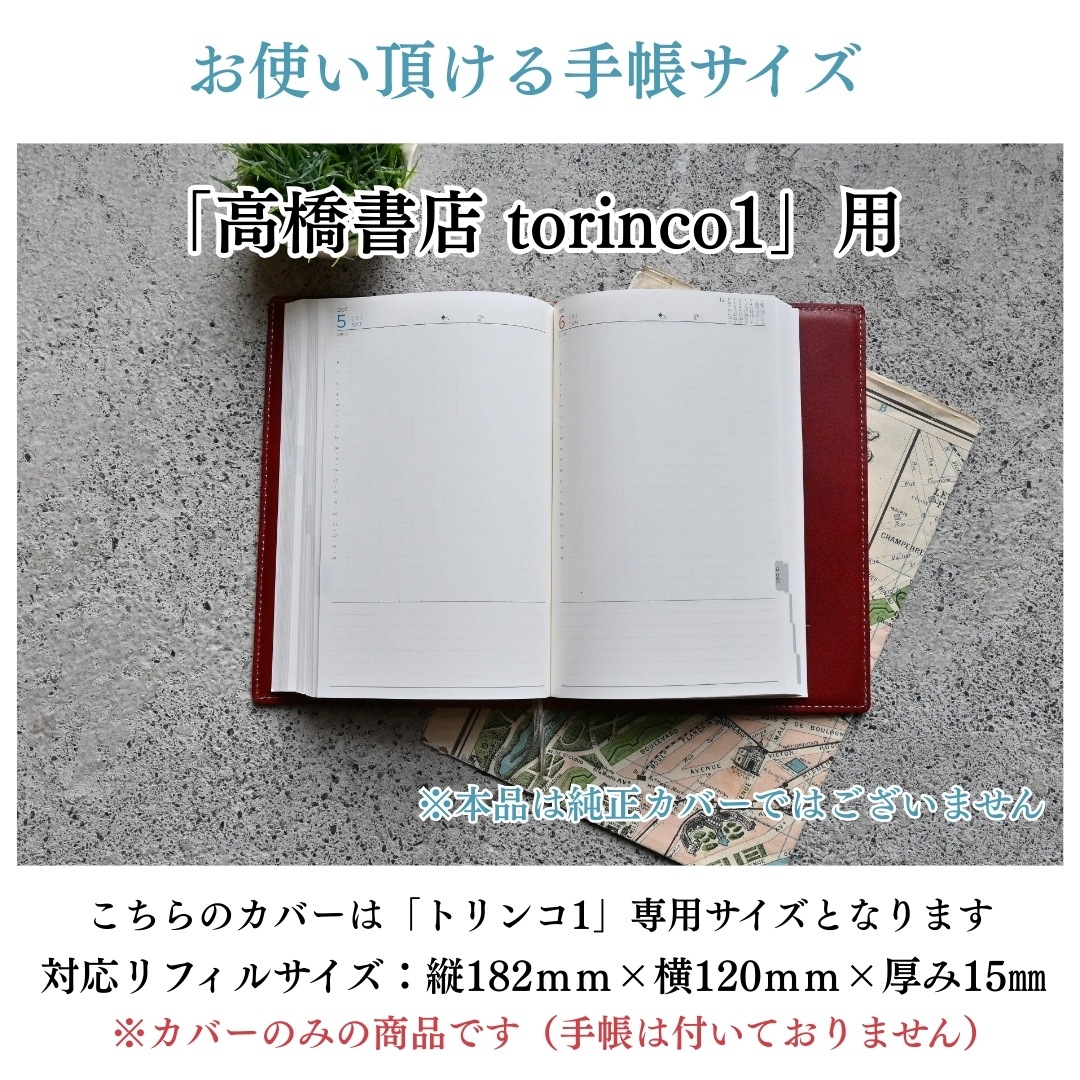 �ڼ��������ʡֹۡⶶ��Ź Torinco1���������ܳ׼�Ģ���С�   �ڤ�Ǽ������2�������٤Ǥδ������в�ͽ��Ǥ���