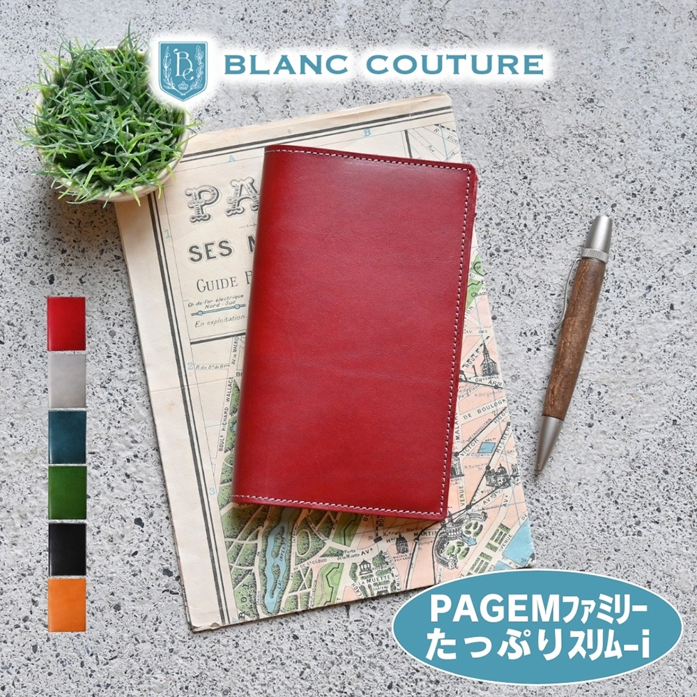 �ڼ��������ʡۡ�ǽΨ��Ģ PAGEM �ե��ߥ꡼�ߥޥ󥹥꡼ ���äפꥹ���i ���������ܳ׼�Ģ���С�   �ڤ�Ǽ������2�������٤Ǥδ������в�ͽ��Ǥ���