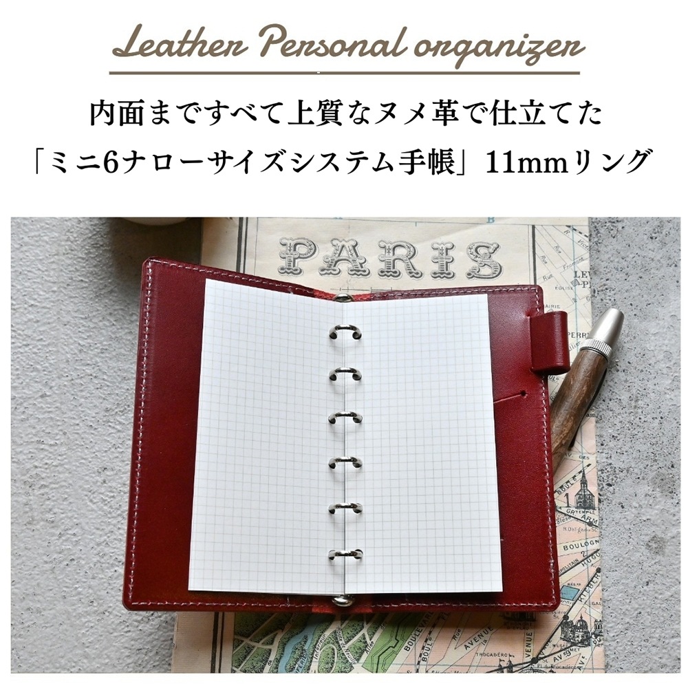 �ڼ��������ʡ֥ۡ����ƥ��Ģ �ߥˣ��ʥ�����������11mm���   �ڤ�Ǽ������2�������٤Ǥδ������в�ͽ��Ǥ���