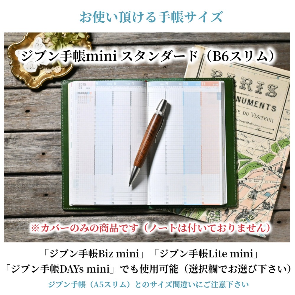 �ڼ��������ʡ֥ۡ��֥��Ģmini�б����������ܳץ��С�  �ڤ�Ǽ������2�������٤Ǥδ������в�ͽ��Ǥ���