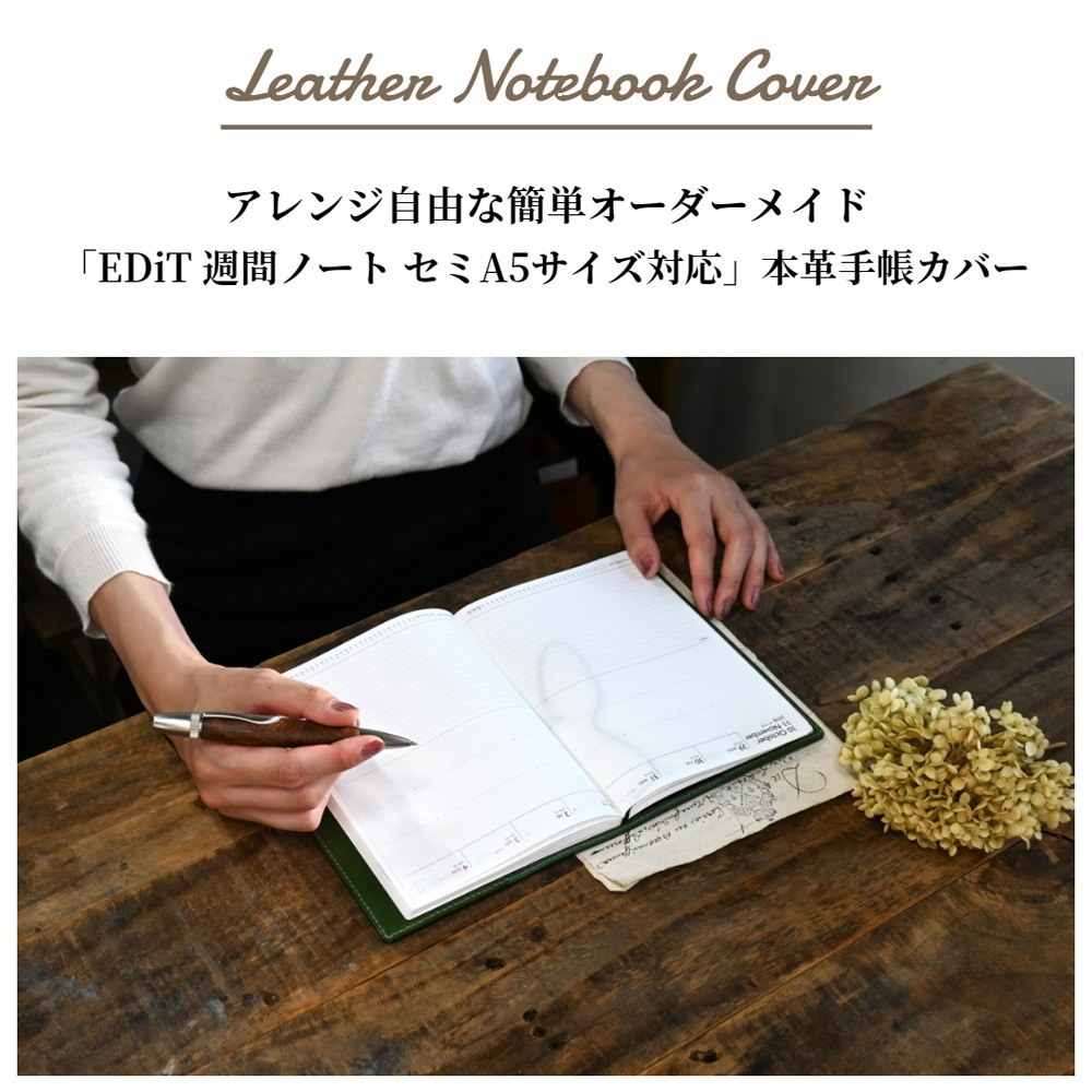 �ڼ��������ʡۡ�EDiT ���֥Ρ��� ����A5�������б����ܳ׼�Ģ���С�  �ڤ�Ǽ������3�������٤Ǥδ������в�ͽ��Ǥ���