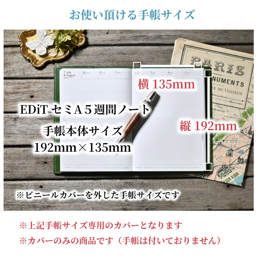 �ڼ��������ʡۡ�EDiT ���֥Ρ��� ����A5�������б����ܳ׼�Ģ���С�  �ڤ�Ǽ������3�������٤Ǥδ������в�ͽ��Ǥ���