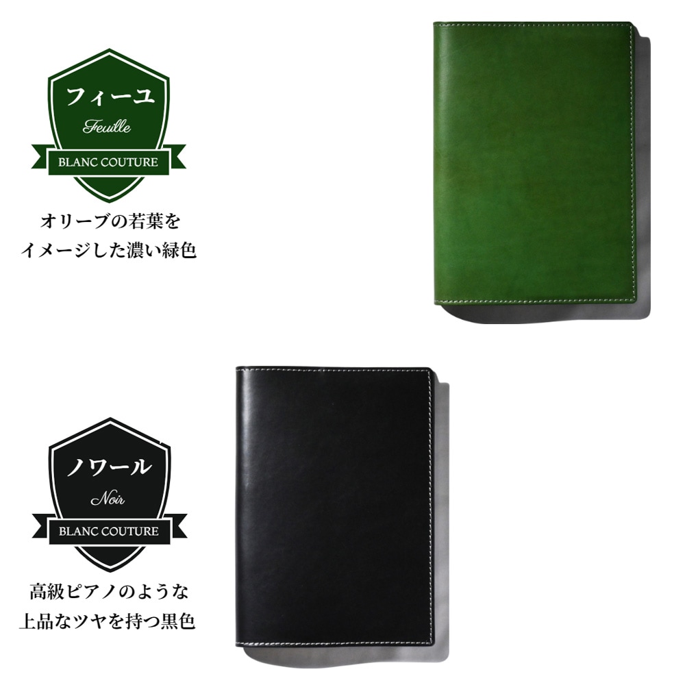 �ڼ��������ʡۡ�EDiT ���֥Ρ��� ����A5�������б����ܳ׼�Ģ���С�  �ڤ�Ǽ������3�������٤Ǥδ������в�ͽ��Ǥ���