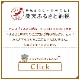 ڼʡ A430 롼꡼եХ 20mm  ڤǼ2٤ǤδвͽǤ