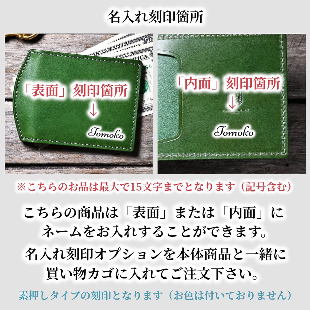 ��¨Ǽ���ʡ� �ޥ͡�����åס��ڤ�����Τ��ʤ�¨Ǽ���ʤǤ�������10���ޤǤΤ���ʸ�������в١������˽����ˡ�