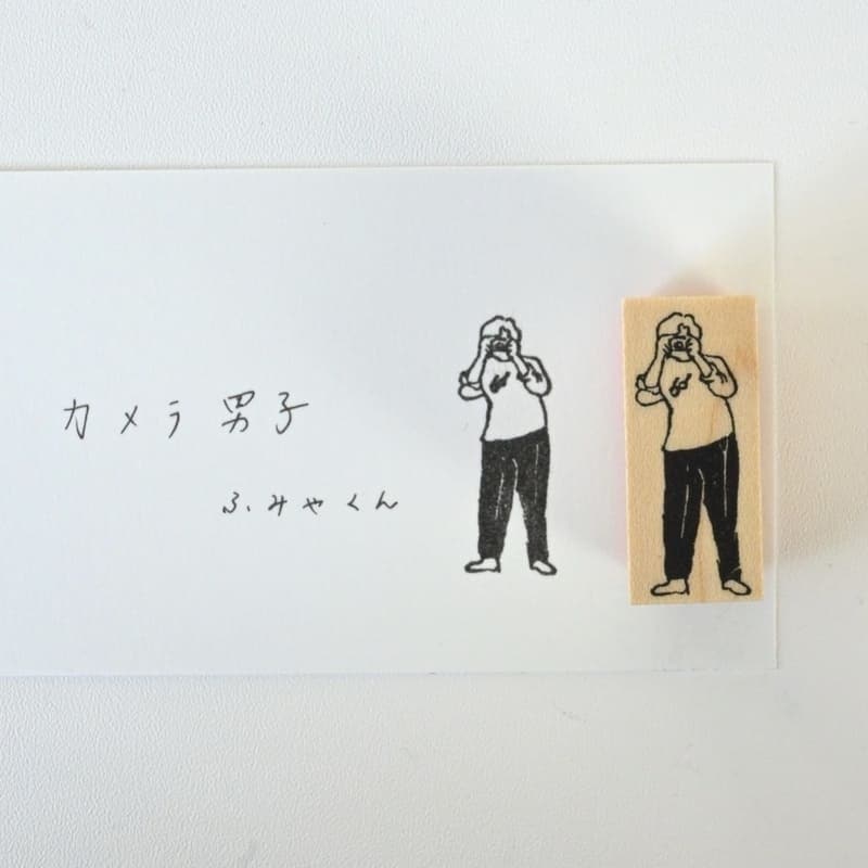 カメラ男子 ふみやくん スタンプ