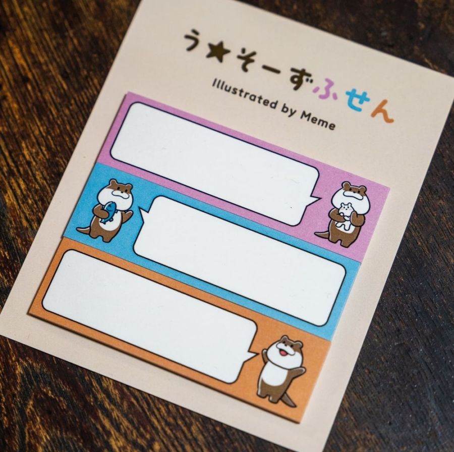 【新商品】う☆そーずふせん Vol.1