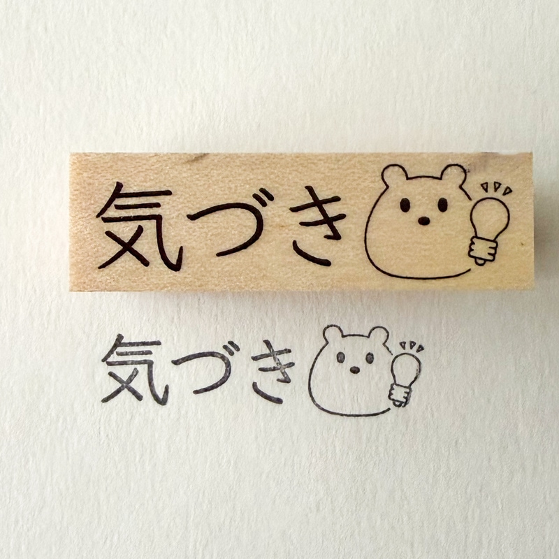【新作入荷】チューニングはんこ
