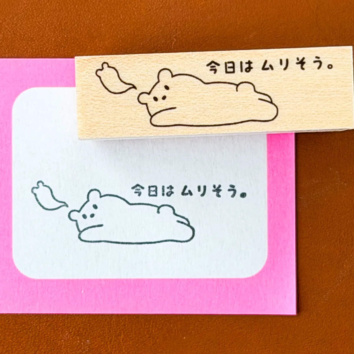 【新作入荷】チューニングはんこ