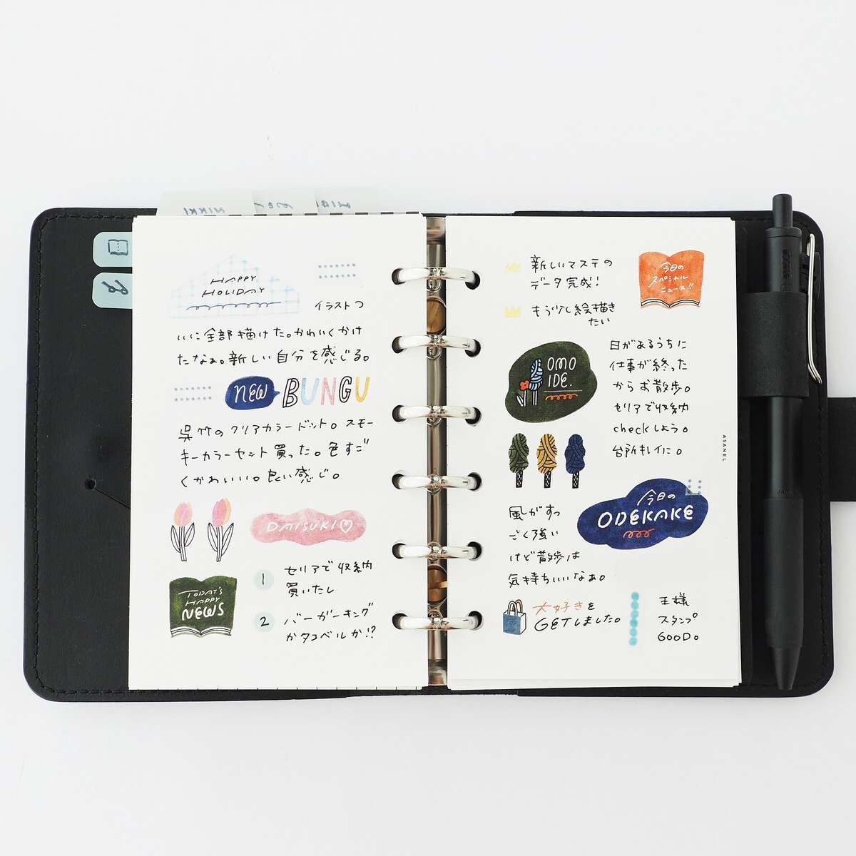 ASANEL フレークシール／今日もいつもの手帳時間