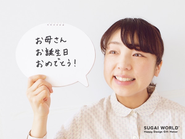 吹き出しノート［Speech Bubble Notebook］