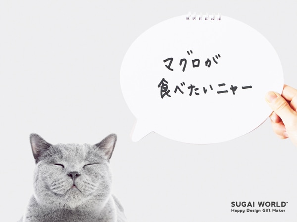 吹き出しノート［Speech Bubble Notebook］