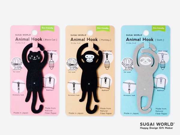 アニマルフック［Animal Hook］