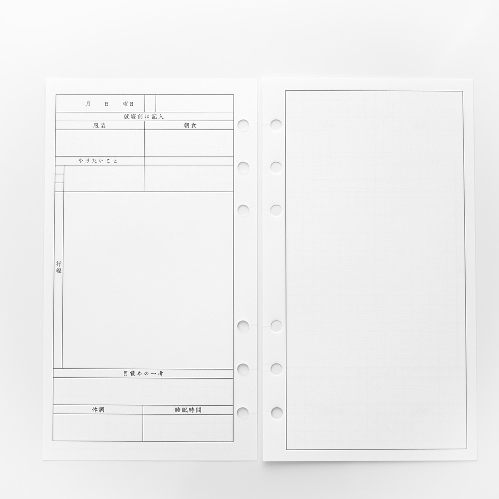 書き込みたくなる朝の栞 バイブルサイズ