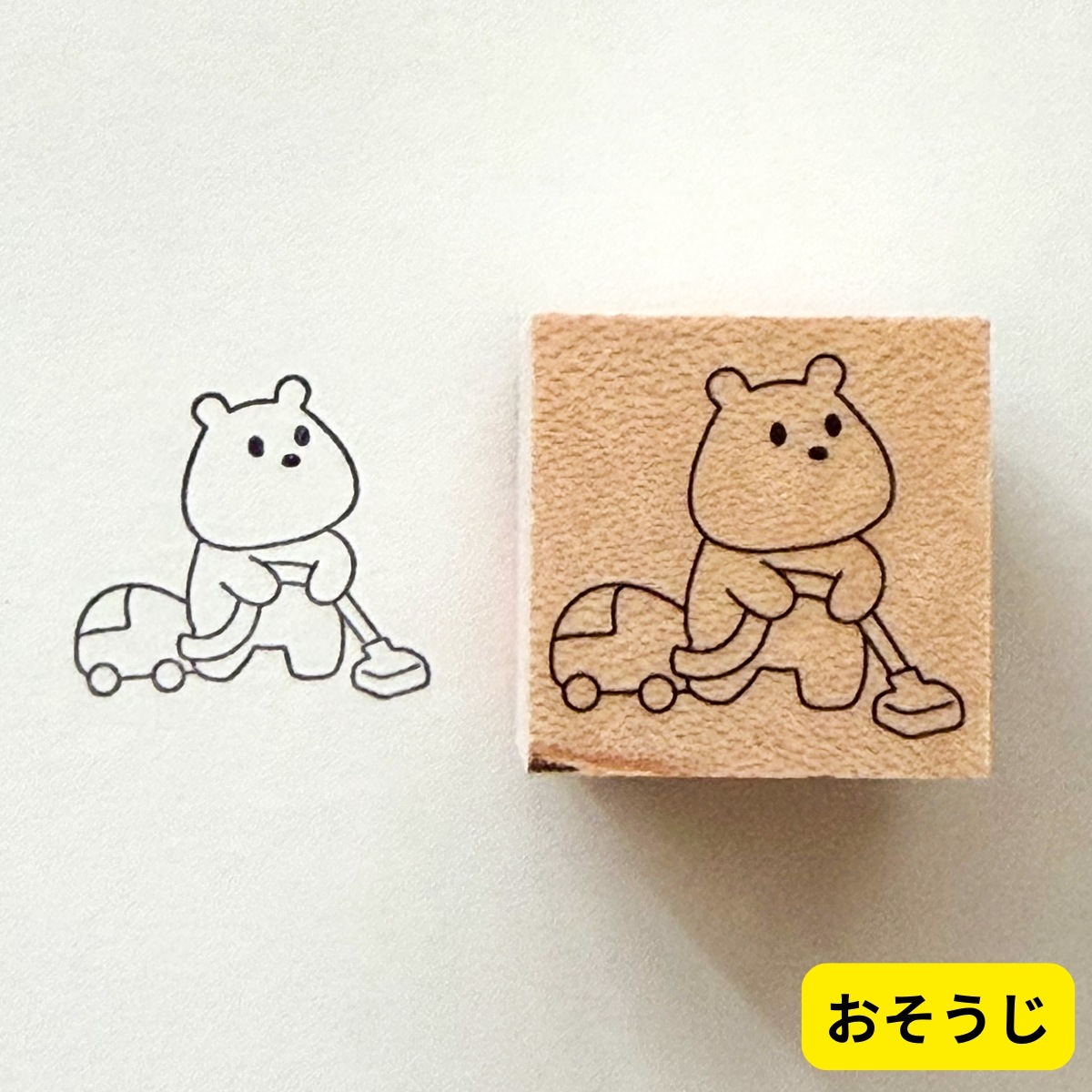 【新商品7/22】新作くまーずはんこ