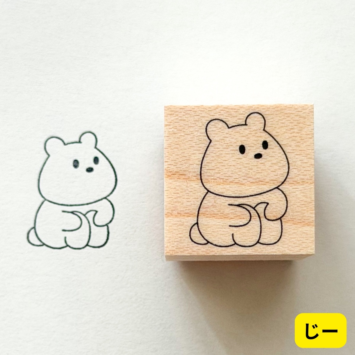 【新商品7/22】新作くまーずはんこ