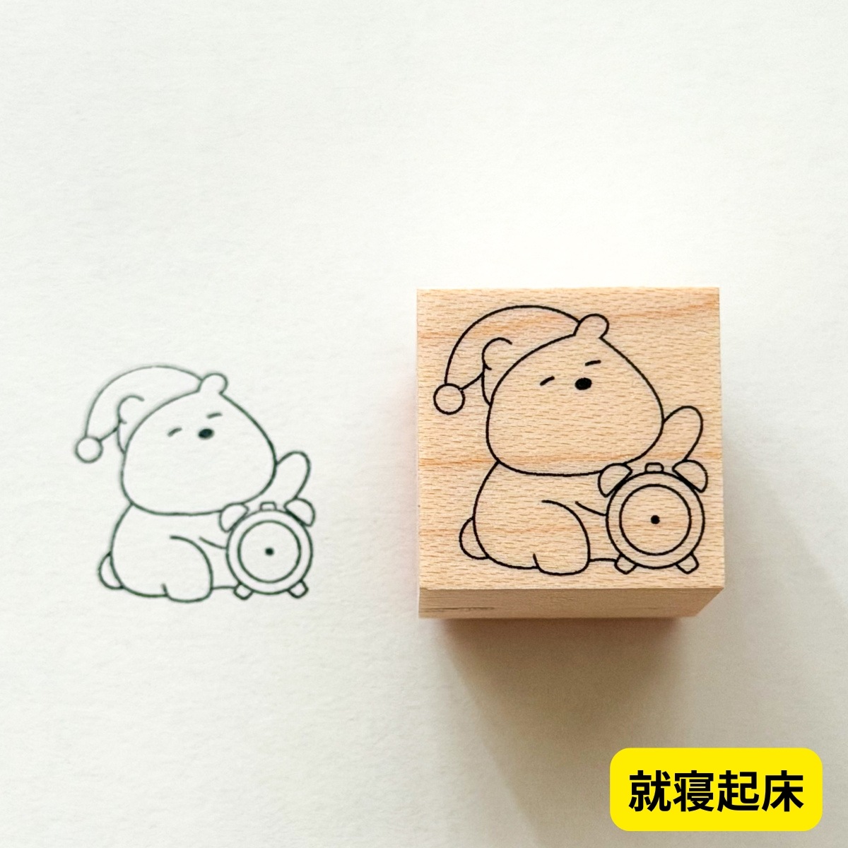 【新商品7/22】新作くまーずはんこ