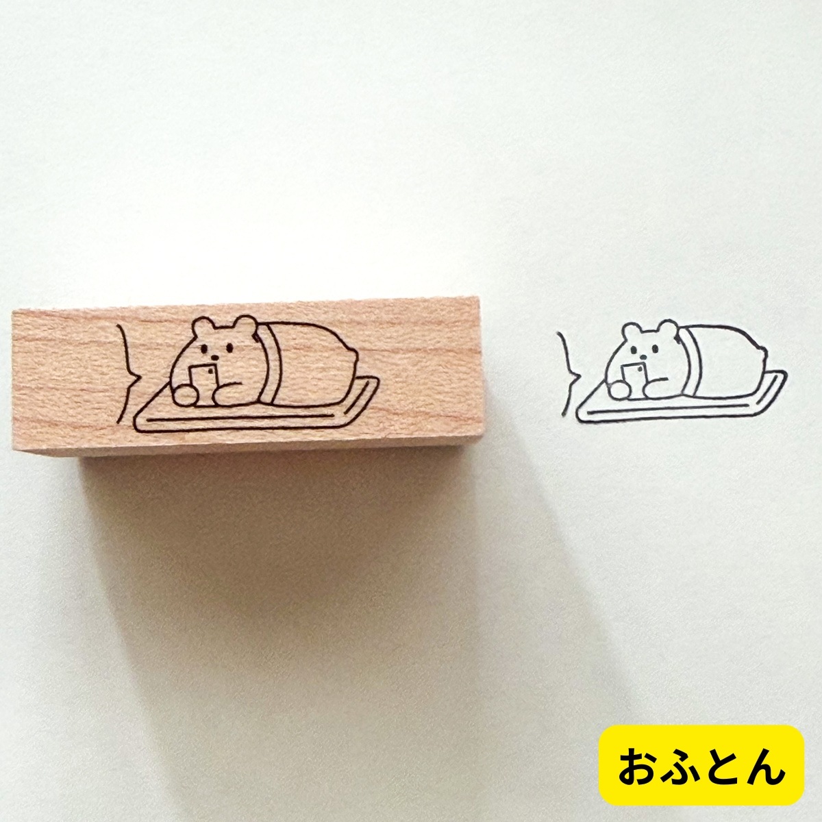 【新商品7/22】新作くまーずはんこ