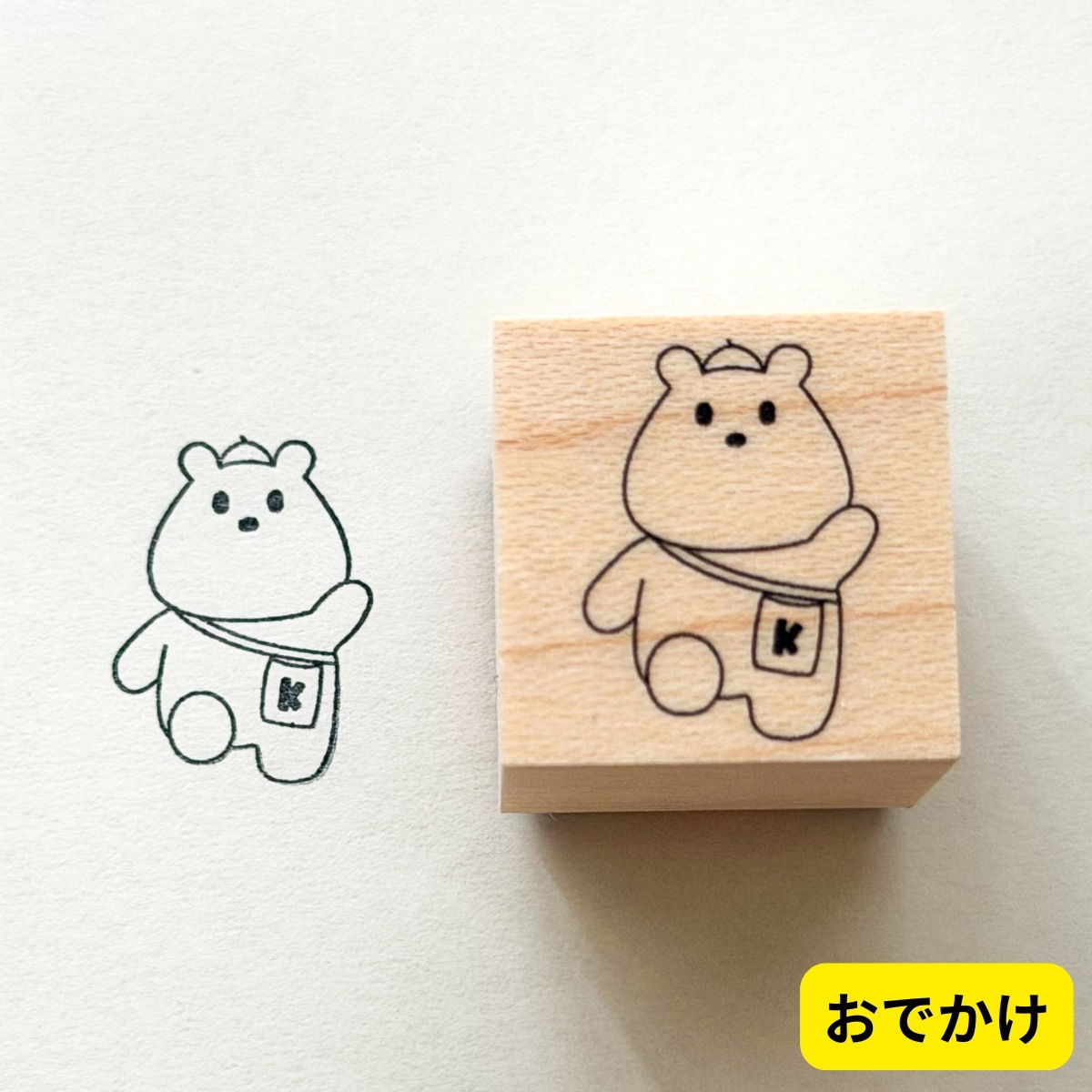【新商品7/22】新作くまーずはんこ