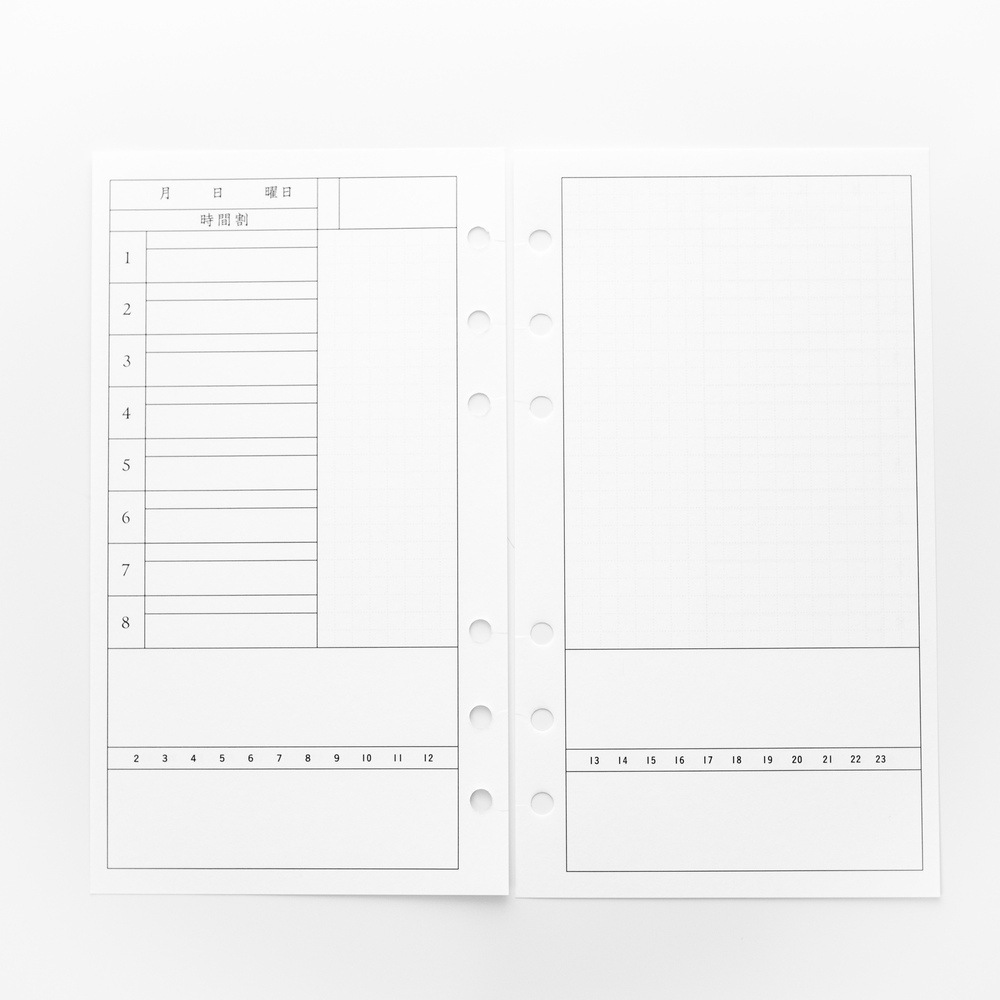 書き込みたくなる計画帳 バイブルサイズ